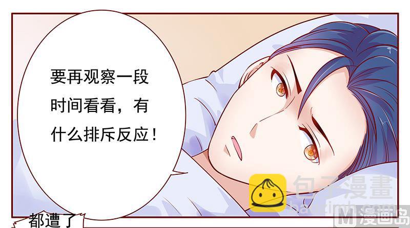 第119话 一定会成功的12