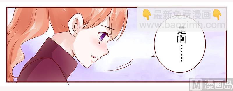 第119话 一定会成功的14