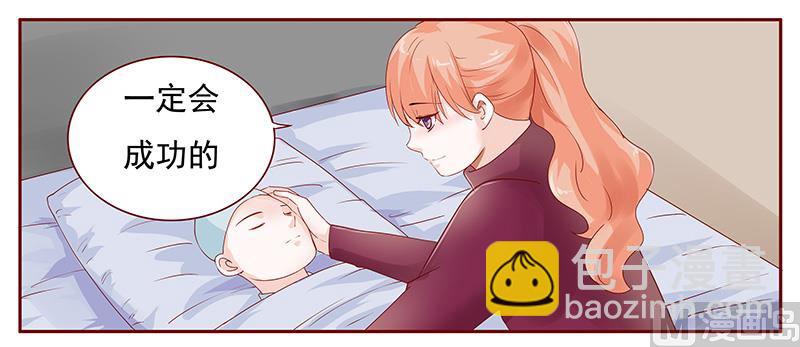 第119话 一定会成功的15