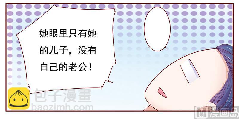 第119话 一定会成功的17