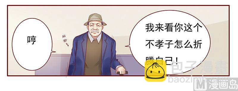 第119话 一定会成功的5