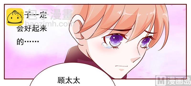 第119话 一定会成功的9