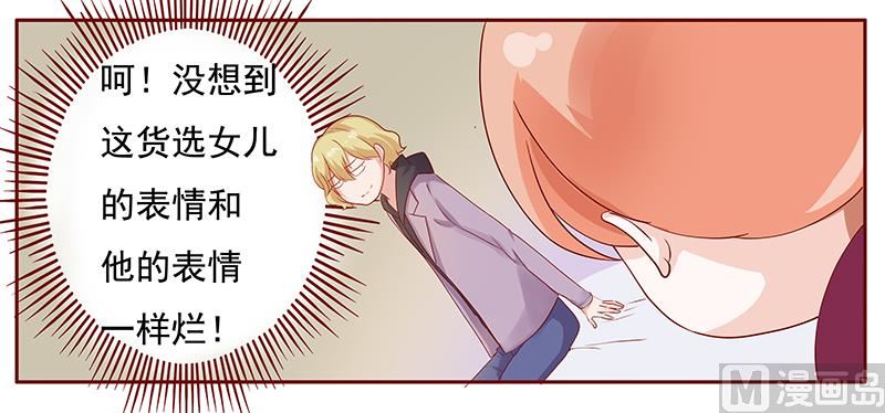 第121话 艾斯城11