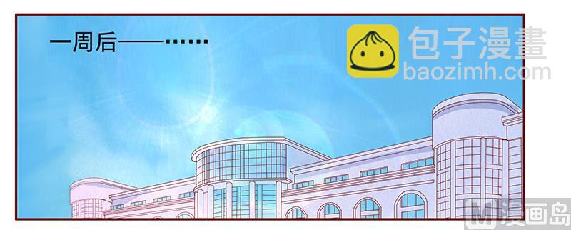 第121话 艾斯城12