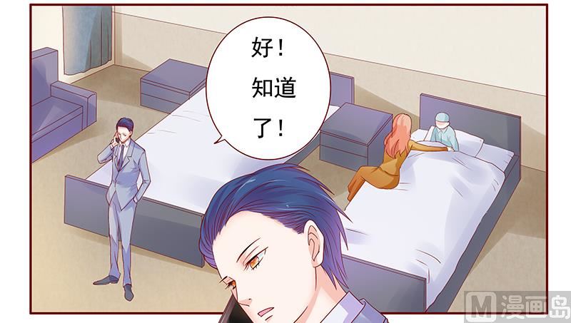 第121话 艾斯城13