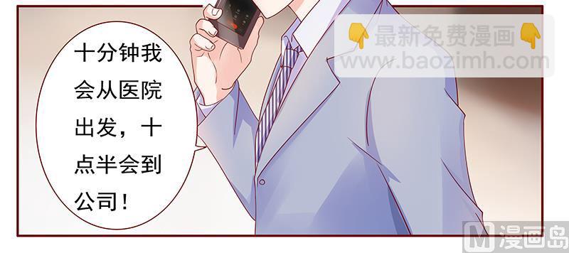 第121话 艾斯城14