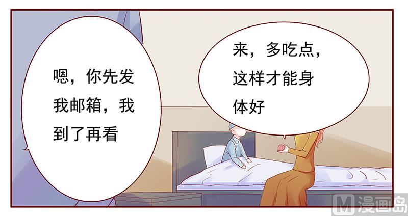 第121话 艾斯城15