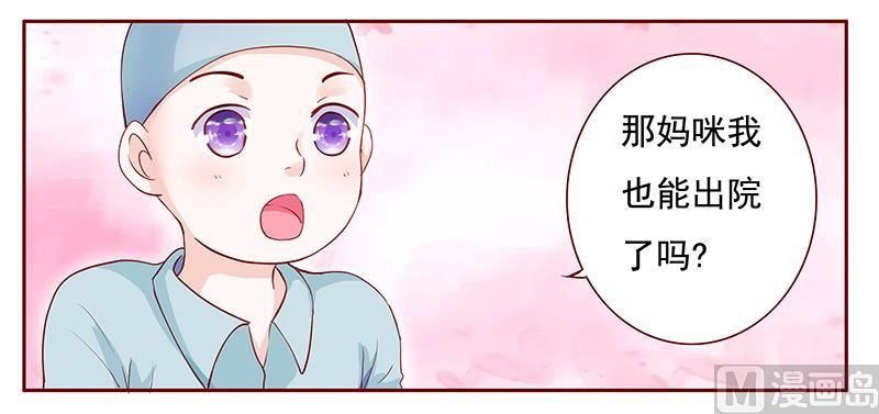 第121话 艾斯城16