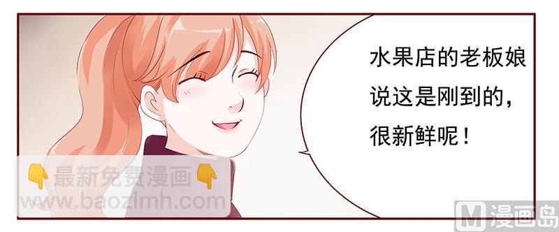 第121话 艾斯城2