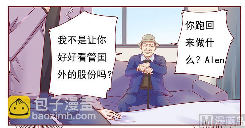 第121话 艾斯城3