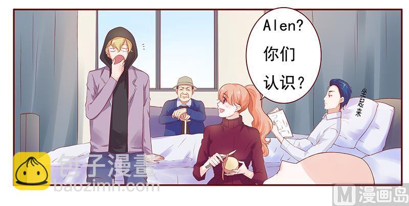 第121话 艾斯城5
