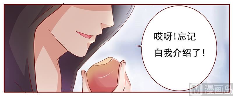 第121话 艾斯城6