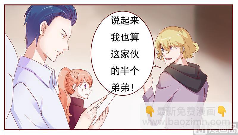 第121话 艾斯城9