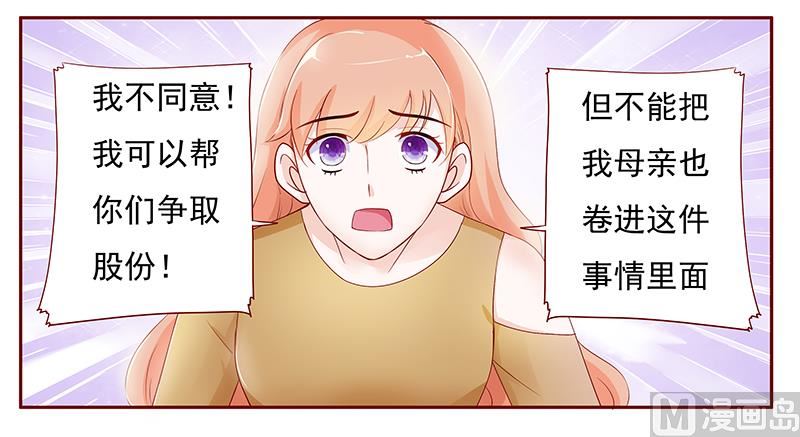 第124话 接受采访12