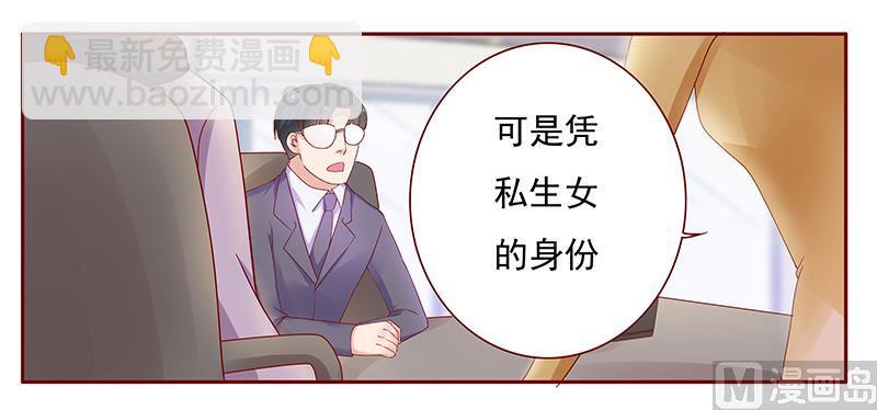 第124话 接受采访13