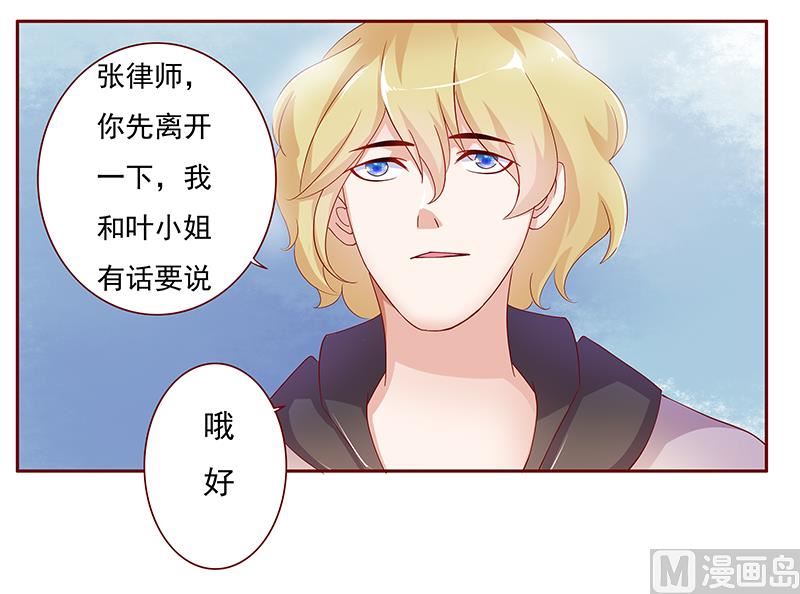 第124话 接受采访15