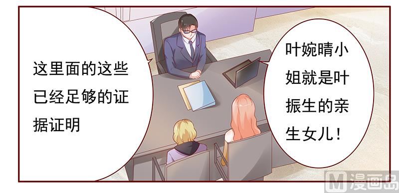 第124话 接受采访2