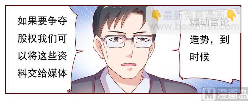 第124话 接受采访5