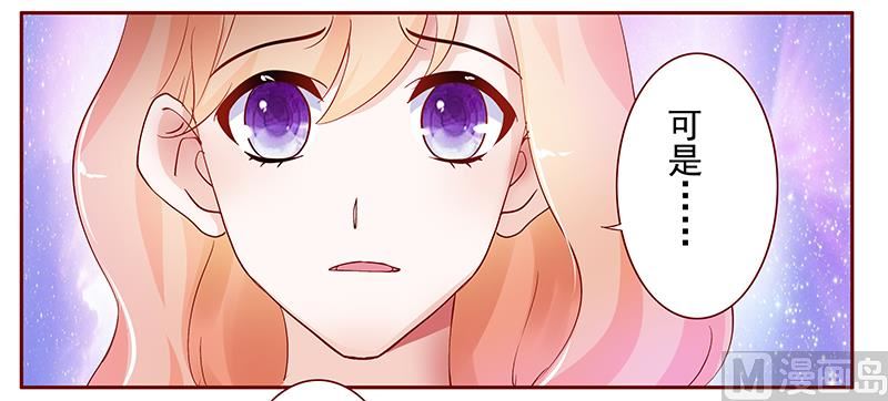 第125话 他跟叶家有仇1