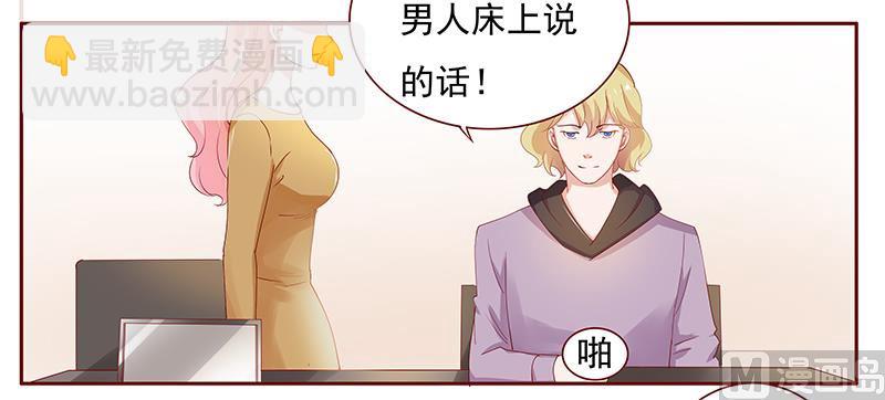 第125话 他跟叶家有仇4