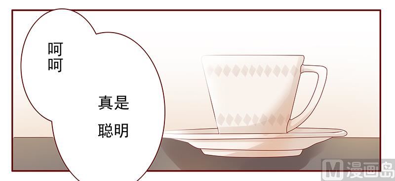 第125话 他跟叶家有仇8