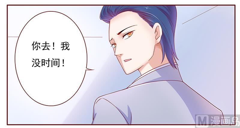 第126话 你跟她说什么了0