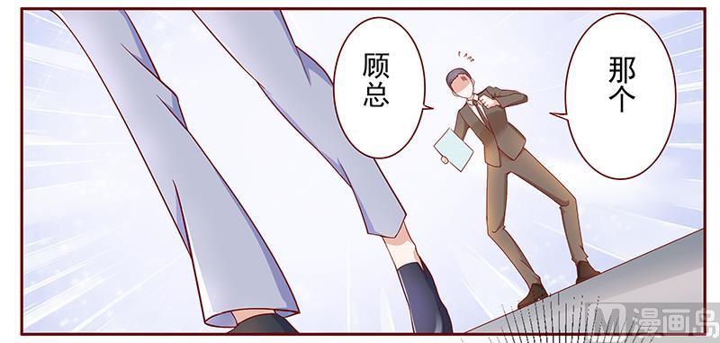 第126话 你跟她说什么了1