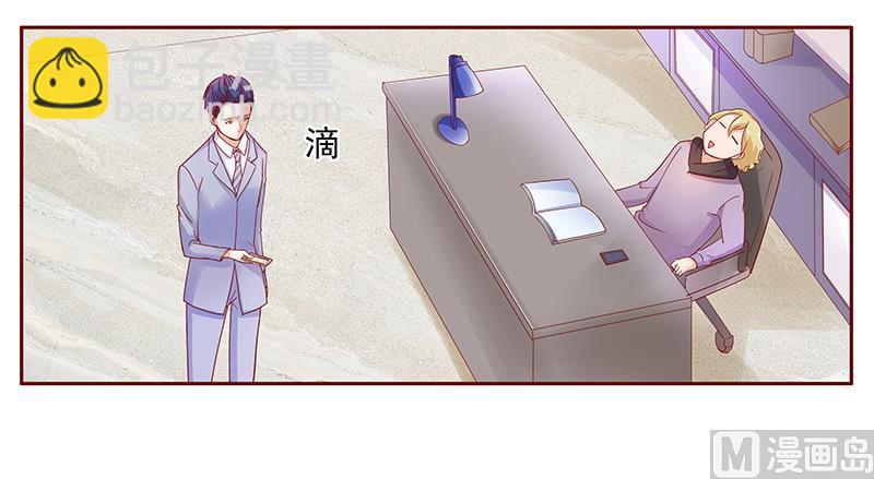 第126话 你跟她说什么了11