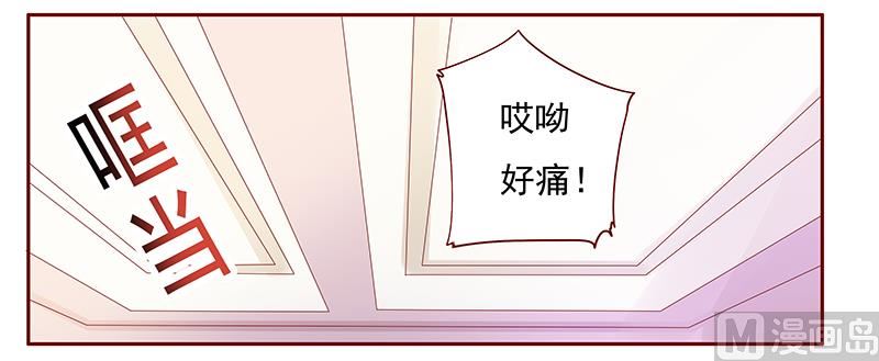 第126话 你跟她说什么了15