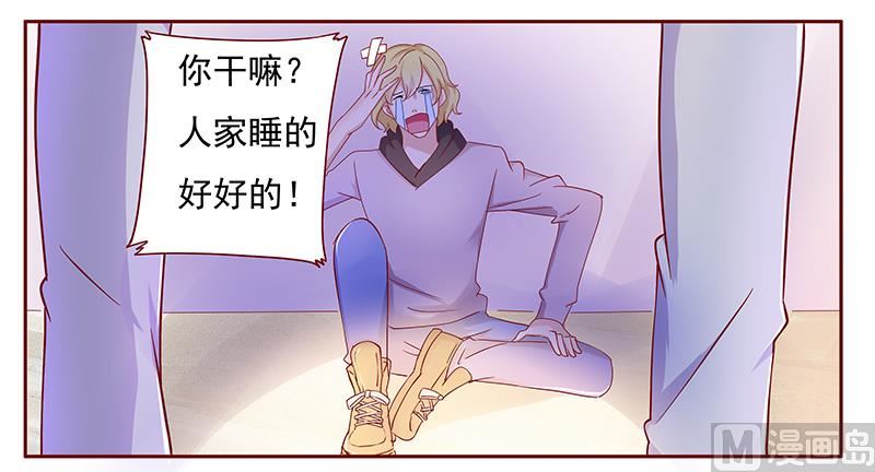 第126话 你跟她说什么了16