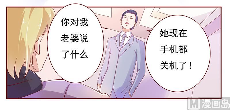 第126话 你跟她说什么了17