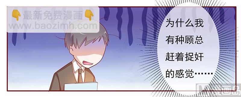 第126话 你跟她说什么了2