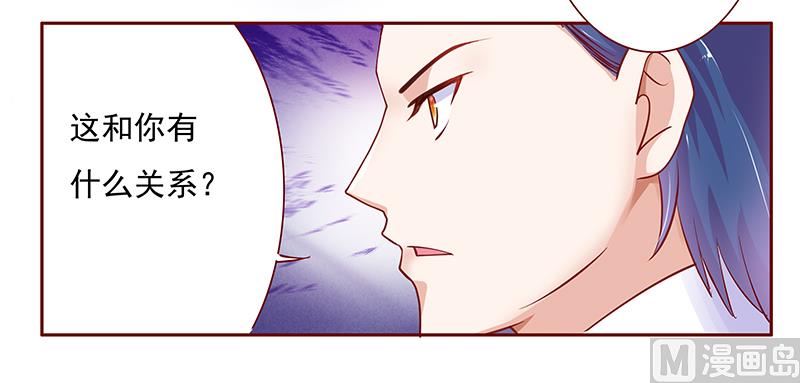 第126话 你跟她说什么了20