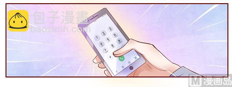第126话 你跟她说什么了8