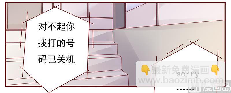 第126话 你跟她说什么了9