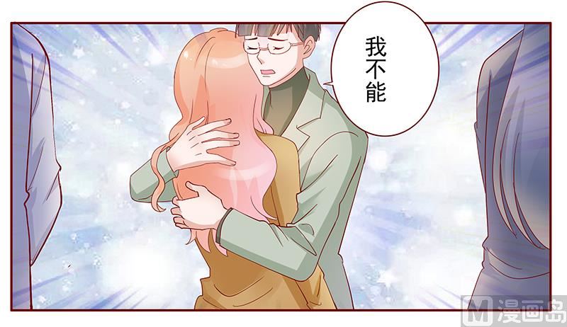 第128话 你就当我已经死了吧18