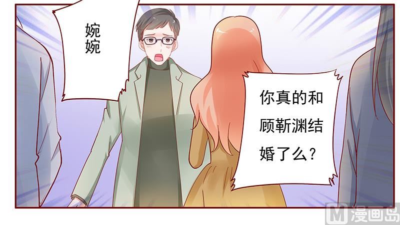 第128话 你就当我已经死了吧2