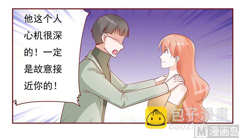 第128话 你就当我已经死了吧5