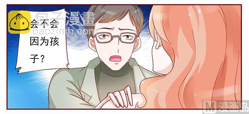 第128话 你就当我已经死了吧6