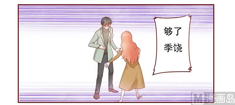 第128话 你就当我已经死了吧7