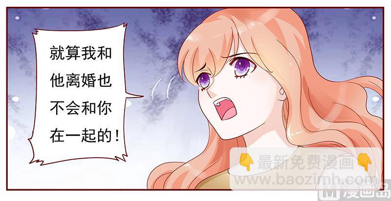 第128话 你就当我已经死了吧8