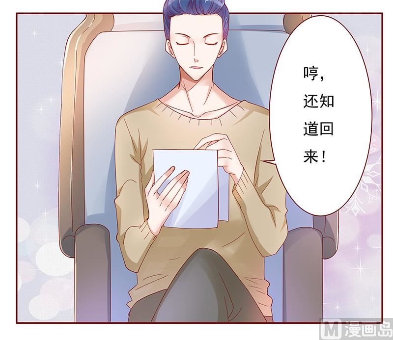 第129话 回不到过去10