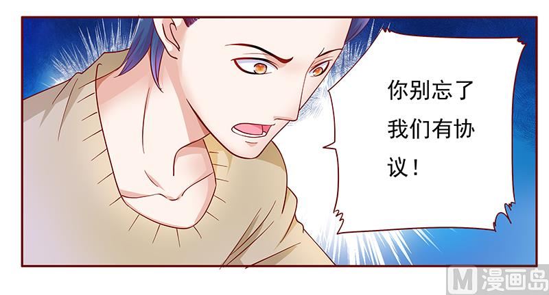 第130话 重回叶家11