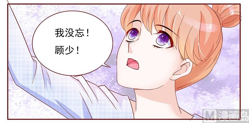 第130话 重回叶家12