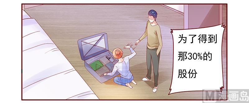 第130话 重回叶家13