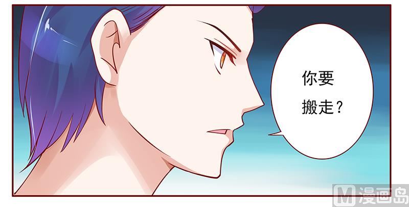 第130话 重回叶家15