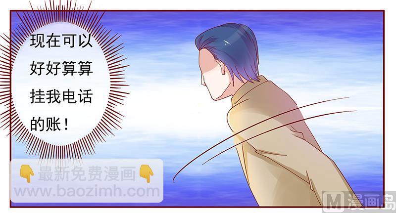 第130话 重回叶家3