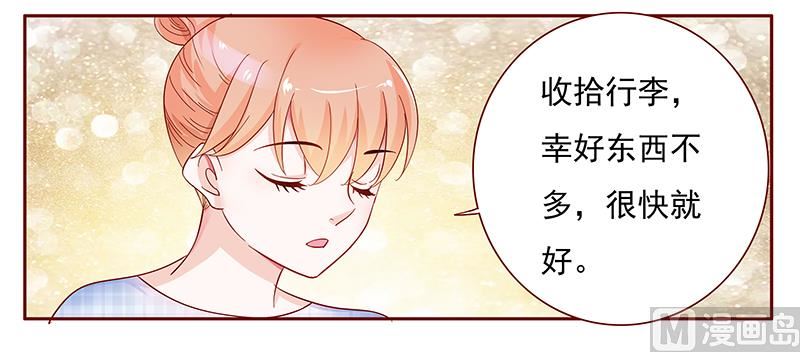 第130话 重回叶家8