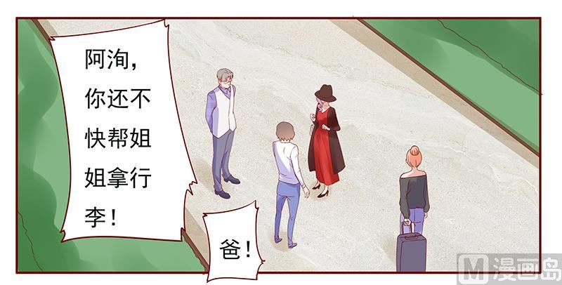 第132话 “敬”酒0