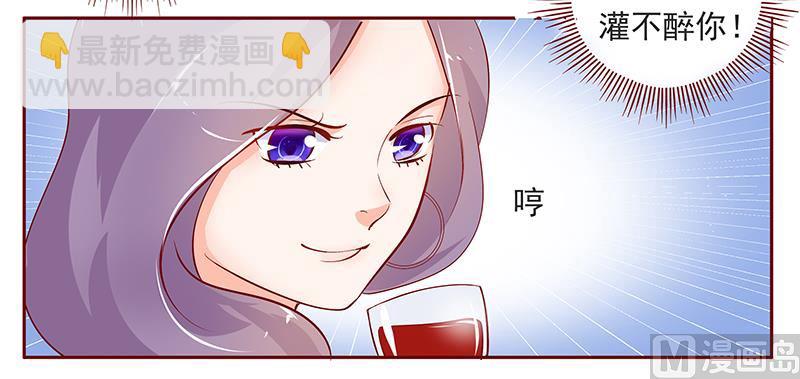 第132话 “敬”酒20